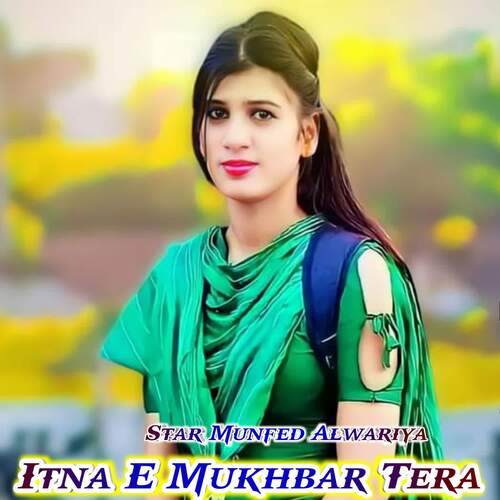 Itna E Mukhbar Tera Star Munfed Alwariya MP3 Download