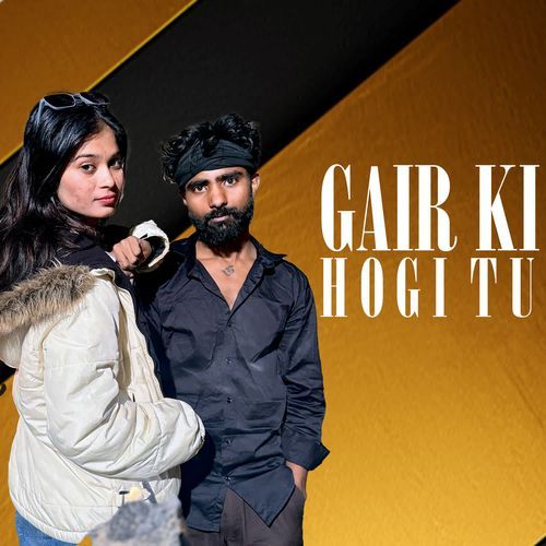 Gair Ki Hogi Tu Dp Rewari MP3 Download