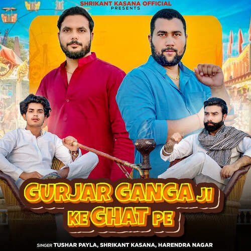 Gurjar Ganga Ji Ke Ghat Pe Harendra Nagar MP3 Download