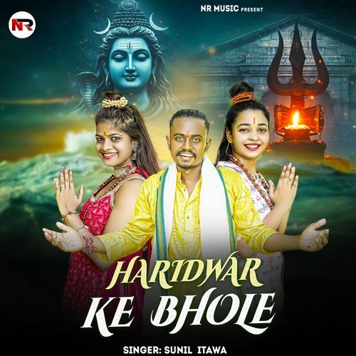 Haridwar Ke Bhole Sunil Itawa MP3 Download
