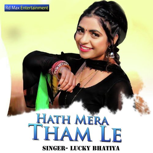 Hath Mera Tham Le Lucky Bhatiya MP3 Download