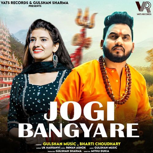 Jogi Bangya Re UK Haryanvi MP3 Download