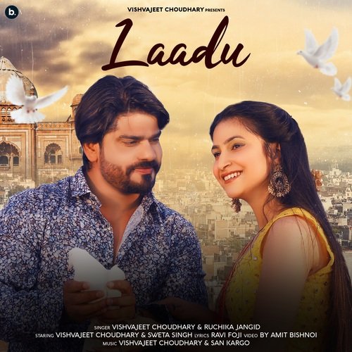 Laadu Ruchika Jangid MP3 Download