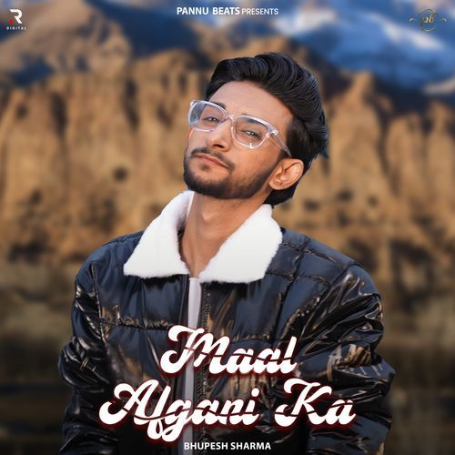 Maal Afgani Ka Bhupesh Sharma MP3 Download