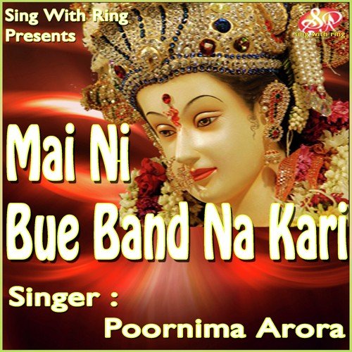 Sushil Sharma Songs MP3 Download