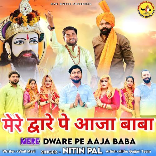 Mere Dware Pe Aaja Baba Nitin Pal MP3 Download