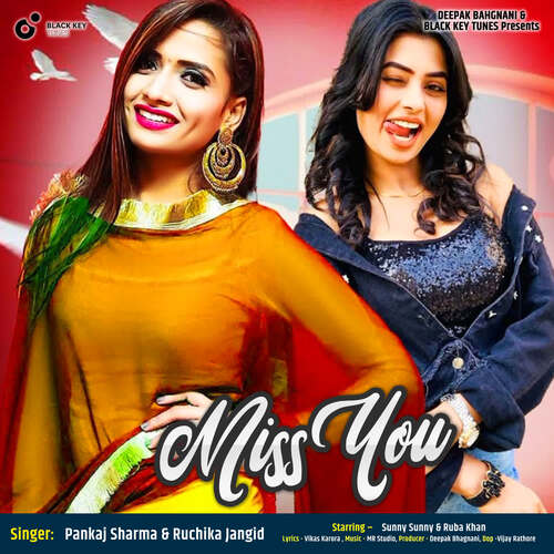 Miss You Ruchika Jangid MP3 Download