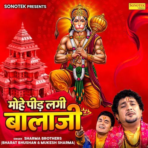Mohe Peer Lagi Hai Balaji Mukesh Sharma MP3 Download