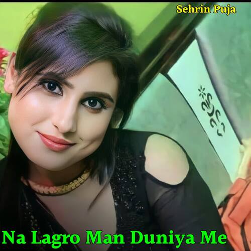 Na Lagro Man Duniya Me Sehrin Puja MP3 Download
