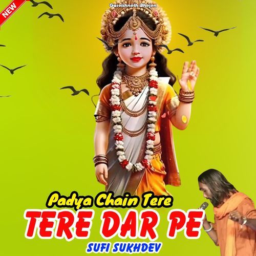 Padya Chain Tere Dar Pe Sufi Sukhdev MP3 Download