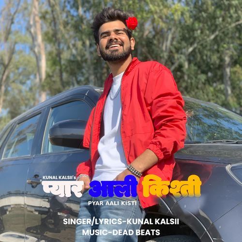 Pyar Aali Kisti Kunal Kalsii MP3 Download