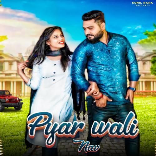 Pyar Wali Nav Sunil Rana MP3 Download