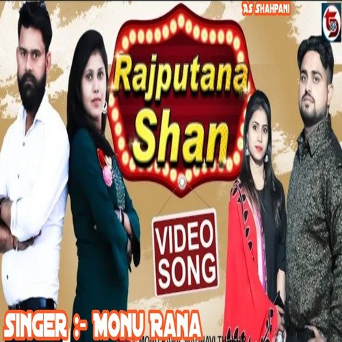 Rajputana Shaan (haryanvi) Monu Rana MP3 Download