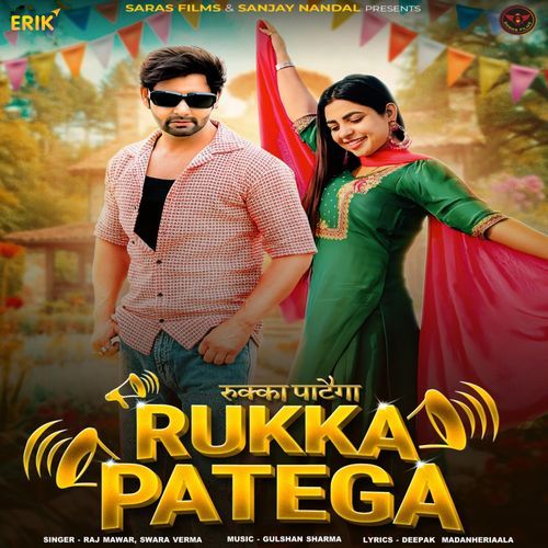 Rukka Patega Swara Verma MP3 Download