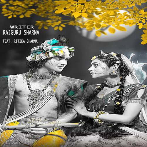Shyam Dil Mai Bhar Gaye Anjali Chaudhary MP3 Download
