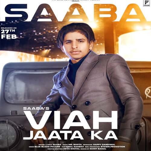 Viah Jaata Ka Saaba MP3 Download