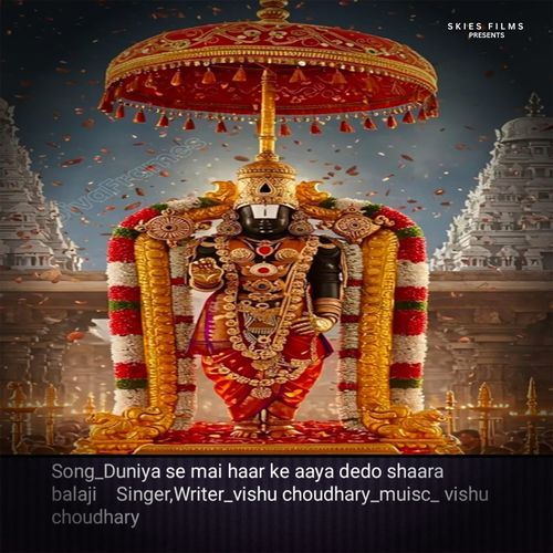 Balaji Ka Shaara (feat. Vishu Choudhary)  Vishu Choudhary MP3 Download