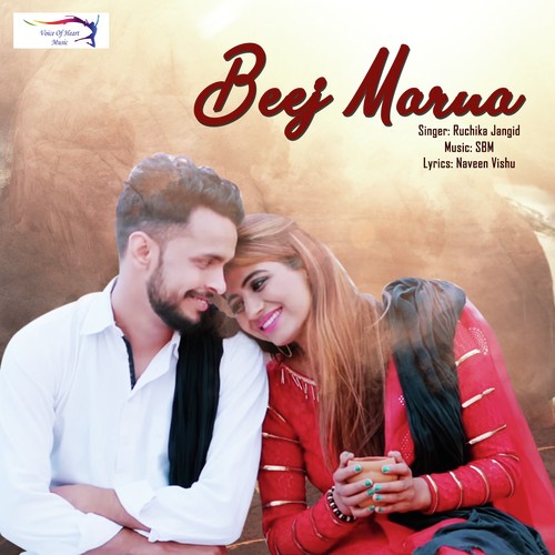 Beej Marna Ruchika Jangid MP3 Download