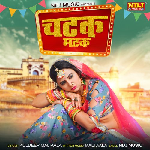 Chatak Matak Kuldeep Mali Aala MP3 Download