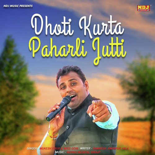 Miss Gori Songs MP3 Download