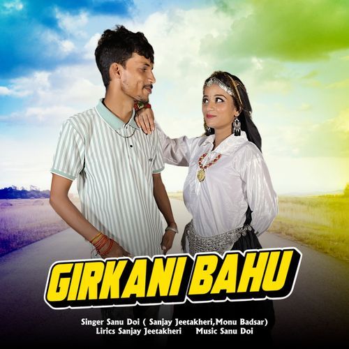 Girkani Bahu Sannu Doi MP3 Download