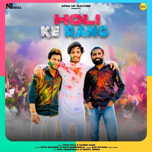 Holi Ke Rang Vipin Foji MP3 Download