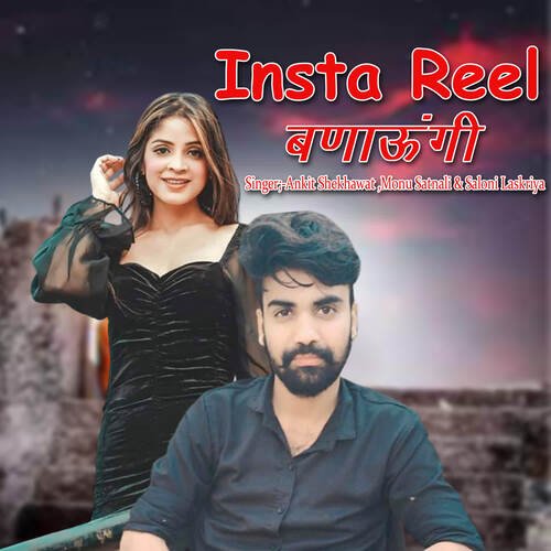 Insta Reel Banaugi Ankit Shekhawat MP3 Download
