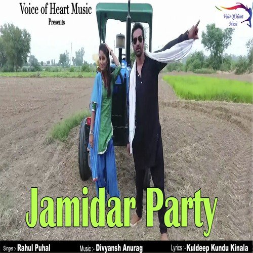 Jamidar Party Rahul Puhal MP3 Download