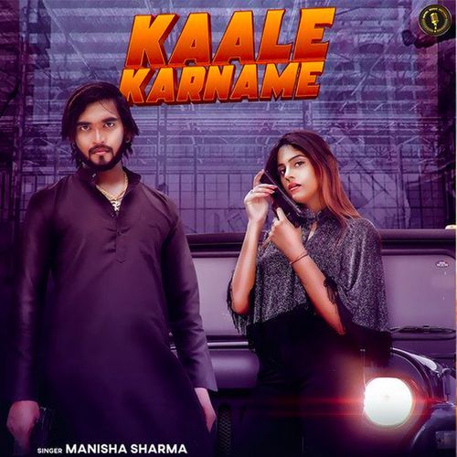 Kaale Karname Manisha Sharma MP3 Download
