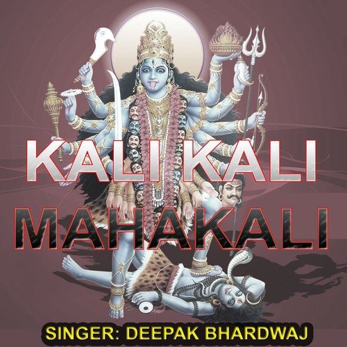Deepak Bhardwaj Songs MP3 Download