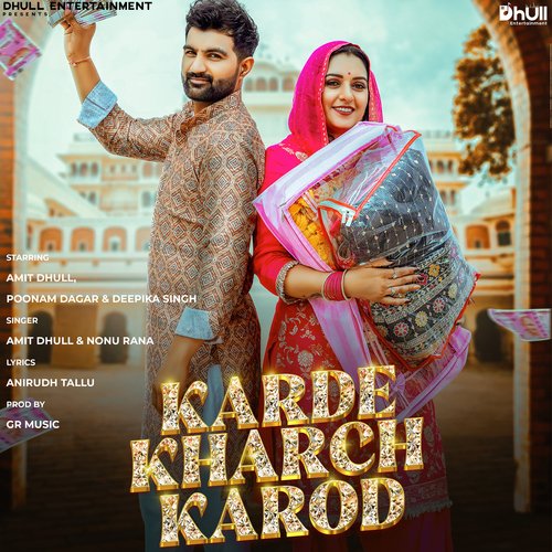 Karde Kharch Karod Nonu Rana MP3 Download