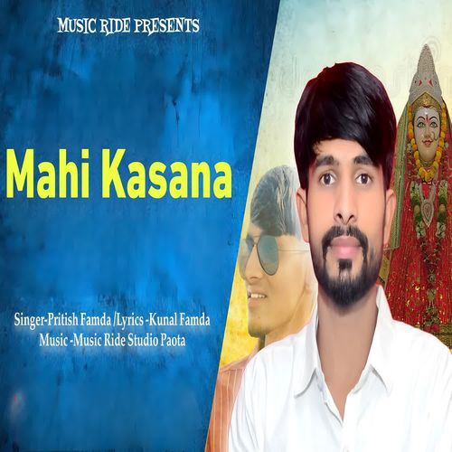 Mahi Kasana Pritish Famda MP3 Download