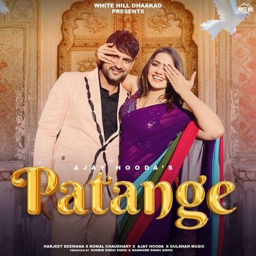 Patange Komal Chaudhary MP3 Download