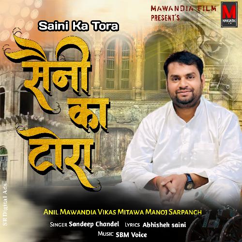 Saini Ka Tora Sandeep Chandel MP3 Download