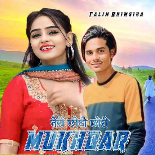 Teri Chhoti Chhori Mukhbar Talim Bhimsiya MP3 Download