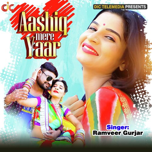 Aashiq Mere Yaar Ramveer Gurjar MP3 Download