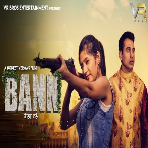 Bann Me Raya Karun Vinu Gaur MP3 Download