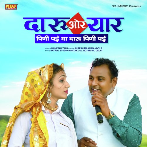 Daaru or Yaar Mukesh Fouji MP3 Download
