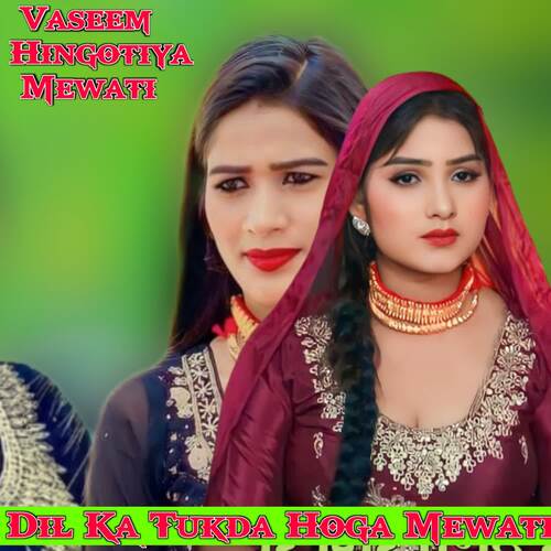 Dil Ka Tukda Hoga Mewati Vaseem Hingotiya Mewati MP3 Download