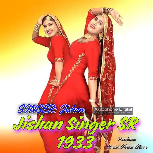 Jishan Singer SR 1933 Jishan MP3 Download