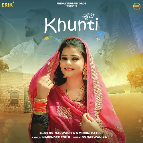 Khunti D.S. Narwaniya MP3 Download