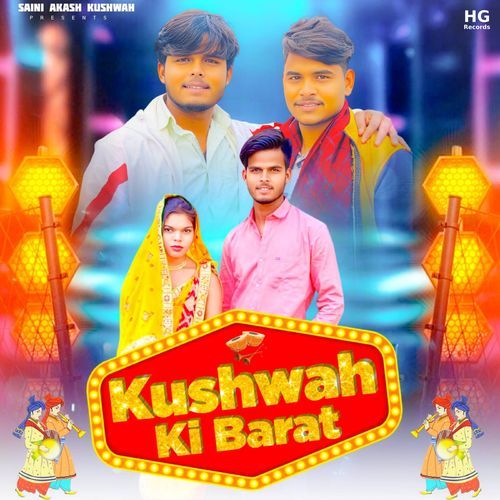 Kushwah Ki Barat Amit Baisla MP3 Download