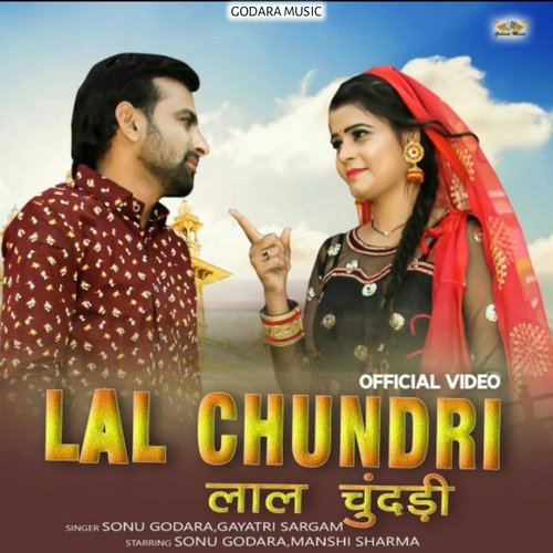 Lal Chundri Gayatri Sargam MP3 Download