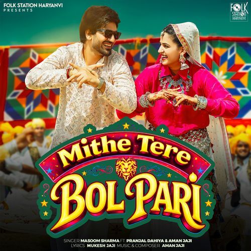 Mithe Tere Bol Pari Masoom Sharma MP3 Download