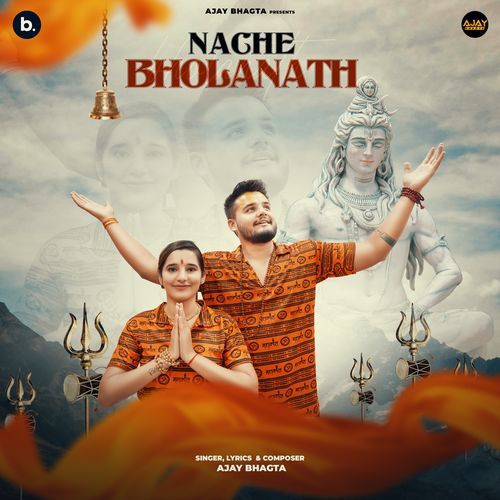Nache Bholanath Ajay Bhagta MP3 Download