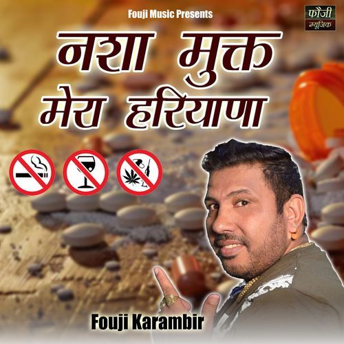 Nasha Mukt Mera Haryana Fouji  Karambir MP3 Download