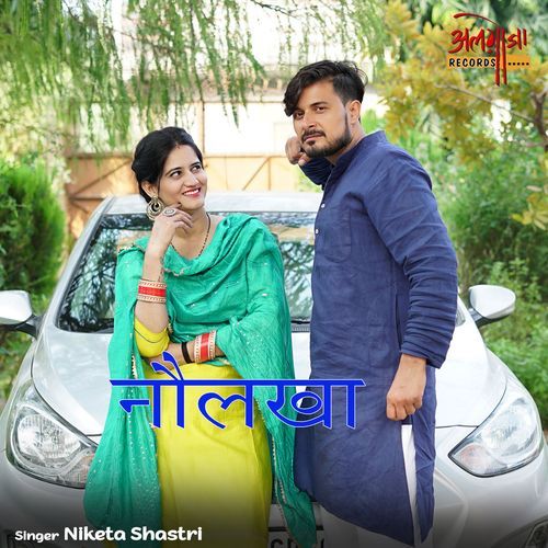 Naulakha Niketa Shastri MP3 Download