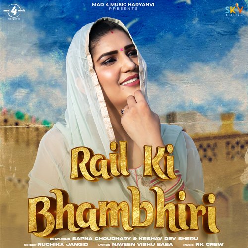 Rail Ki Bhambhiri (feat. Sapna Choudhary & Keshav Dev Sheru) Ruchika Jangid MP3 Download