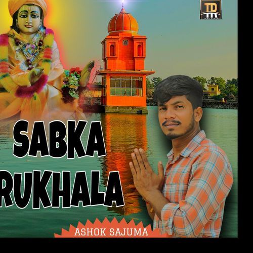 Sabka Rukhala Ashok Sajuma MP3 Download