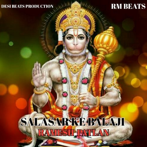 Salasar Ke Balaji Rp Mehrana MP3 Download